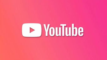 2020年 YouTube频道账号 | 15个粉丝订阅 | 视频67个 | 4.1K+历史播放量 | 已开启中高级功能资格 支持安放外部链接
