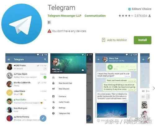 telegram接码平台,telegram接码平台是什么